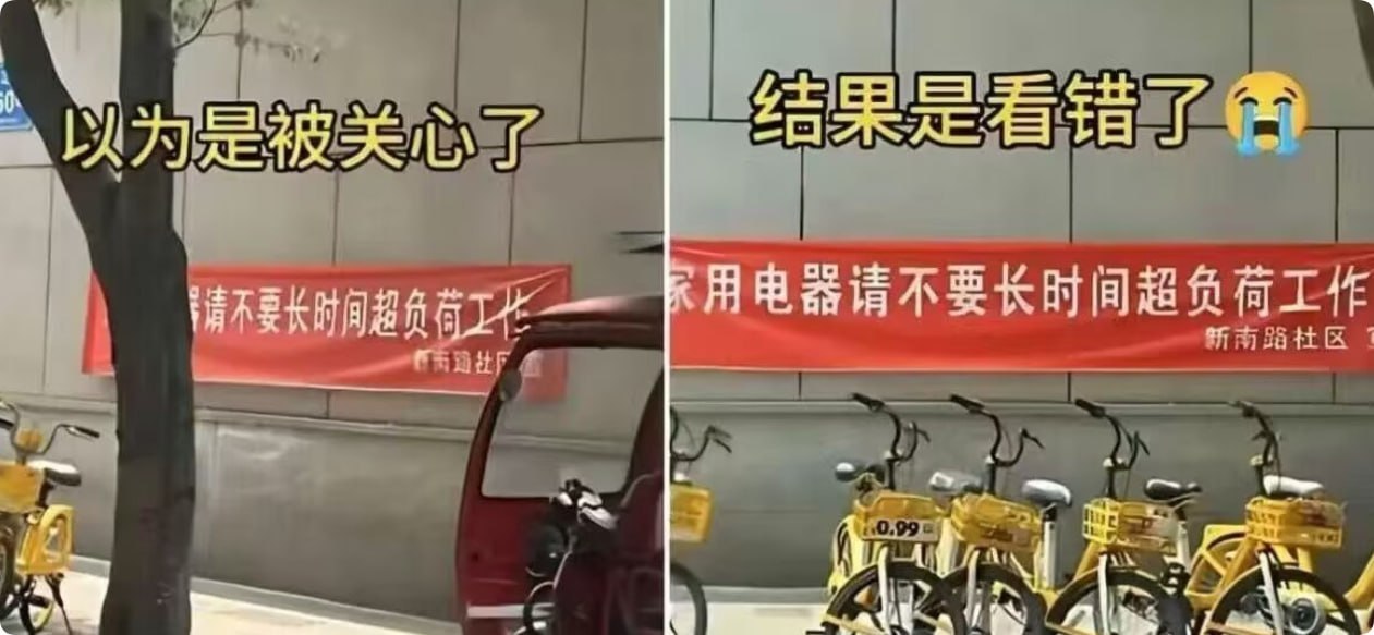 有时候我以为我真的被关心了​​​
