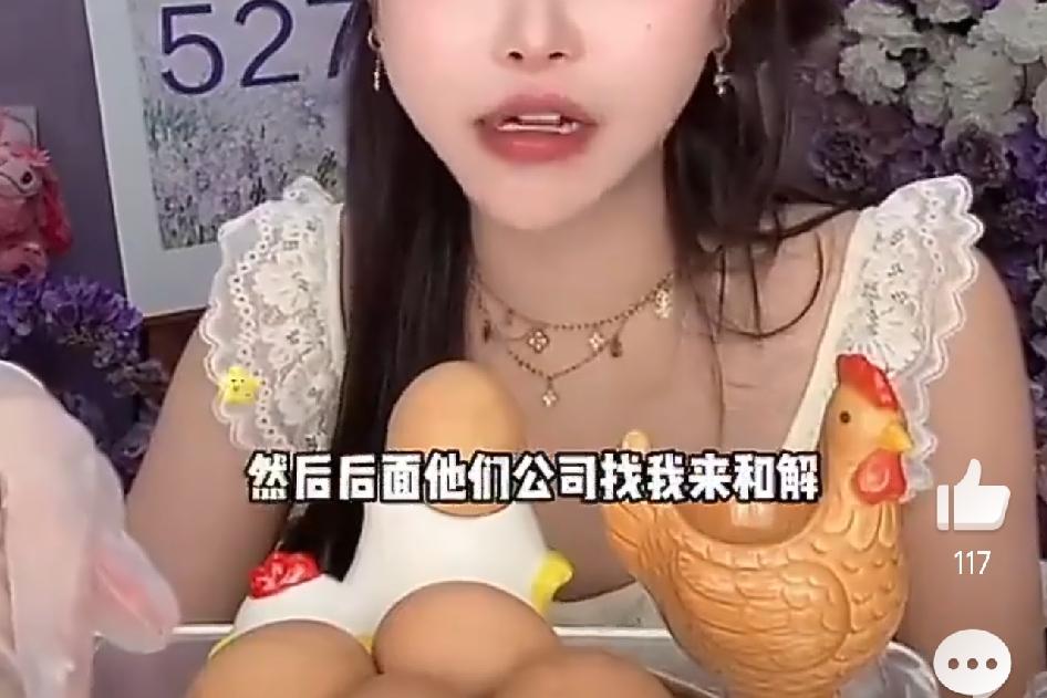 猫妹妹爆料前公司欠钱不给！！猫妹妹说自己大号是可以要回来的，因为公司欠他的东西