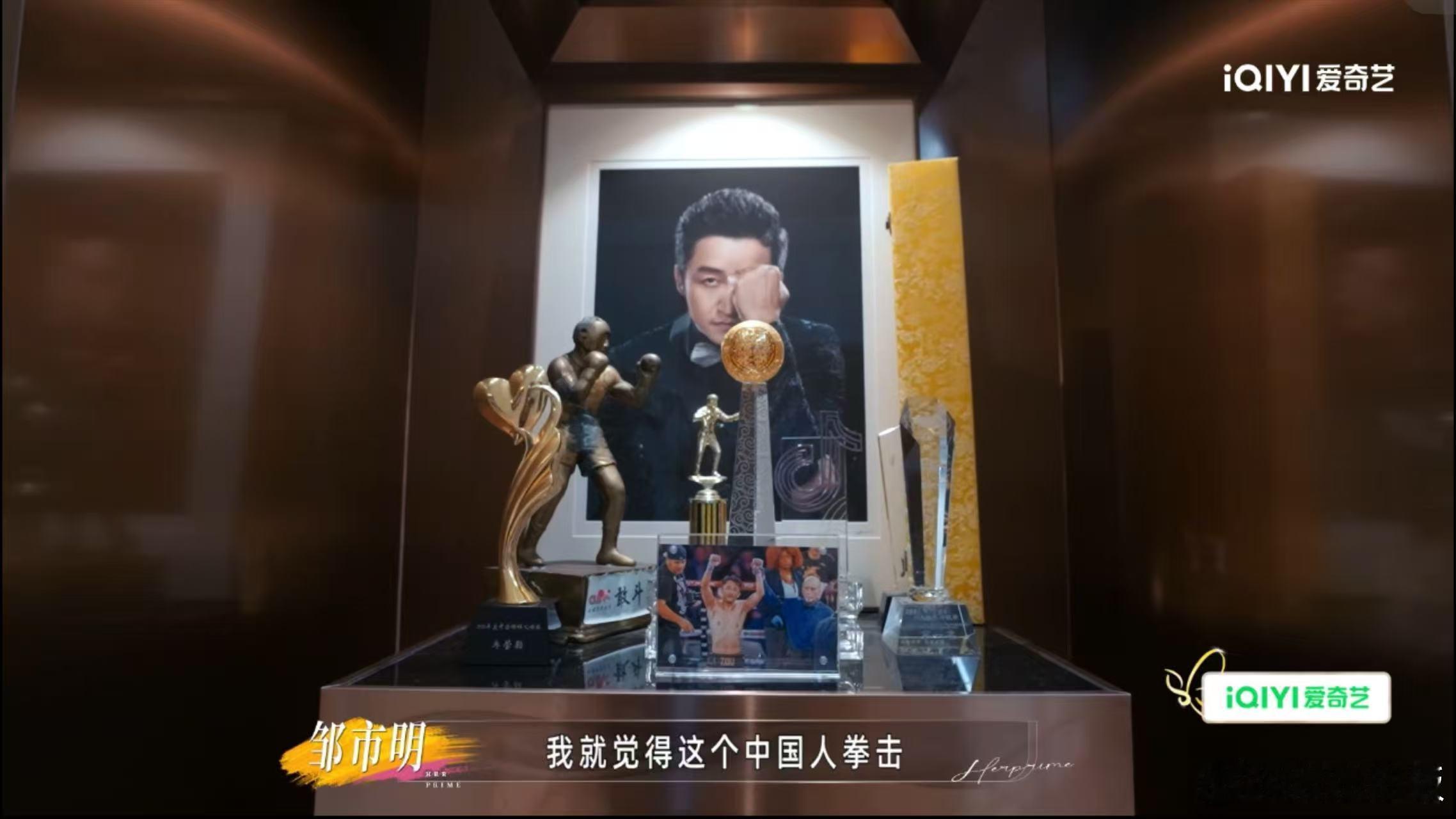 邹市明时隔9年重返拳击赛场谁看邹市明打沙袋会不感慨🥊阔别赛场九年，再次站上训练