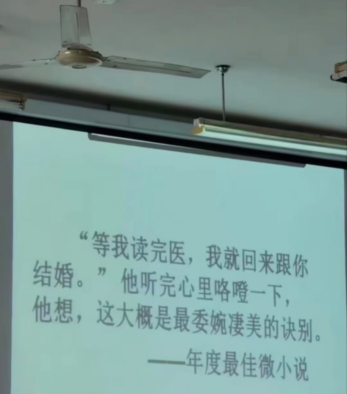每个学科都有自己的劝退名言​​​