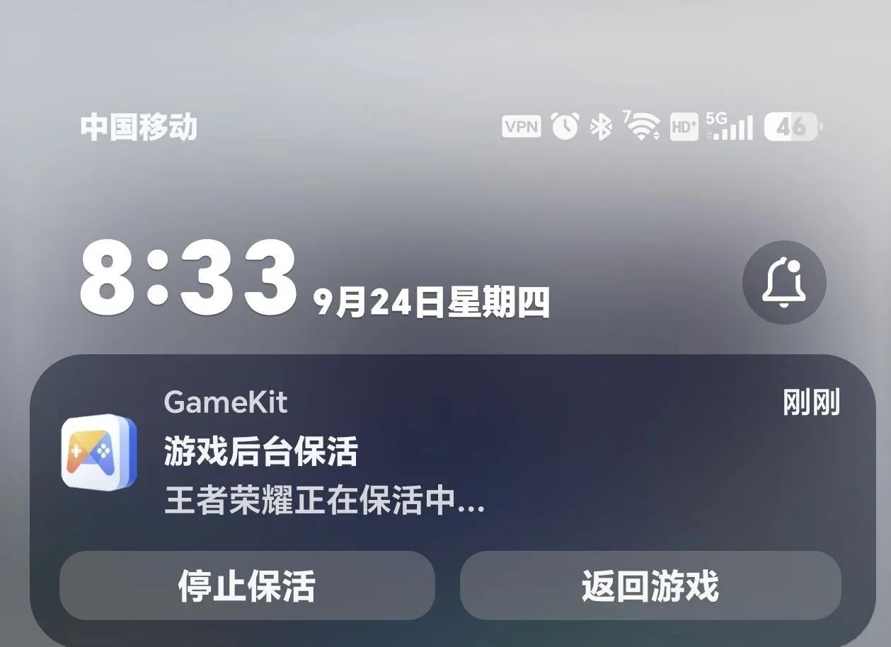 已经更新了MagicOS11的朋友们，大家玩游戏时碰到过这个提醒吗？[doge]