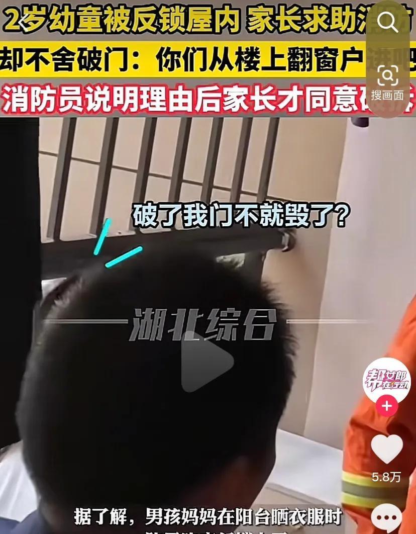 “现实版的农夫与蛇！”湖南，一年轻妈妈在屋外晾晒衣物，不料一阵风吹来，把门给关上