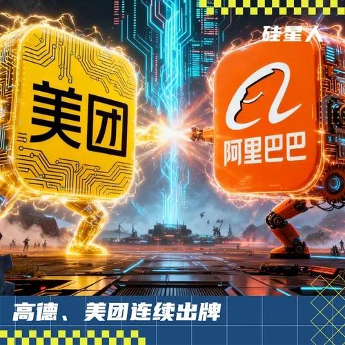 阿里会不会收购美团外卖？这是资本市场最大的疑问。 美团外卖真的被淘宝闪购彻底