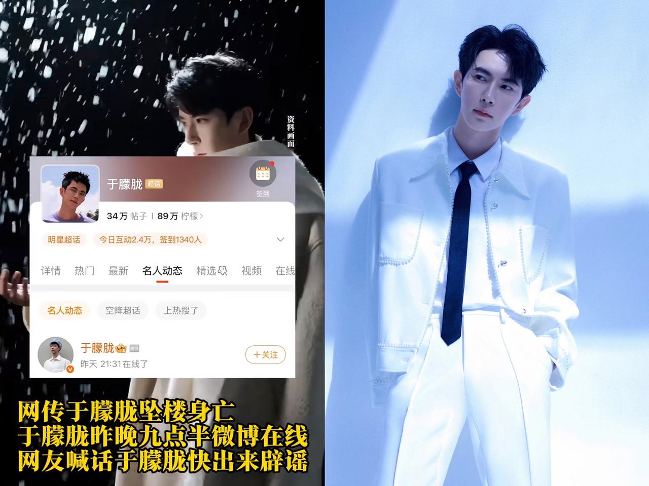 大S去世我没害怕，方大同去世我也没害怕，但是这次于朦胧离开，我真的开始害