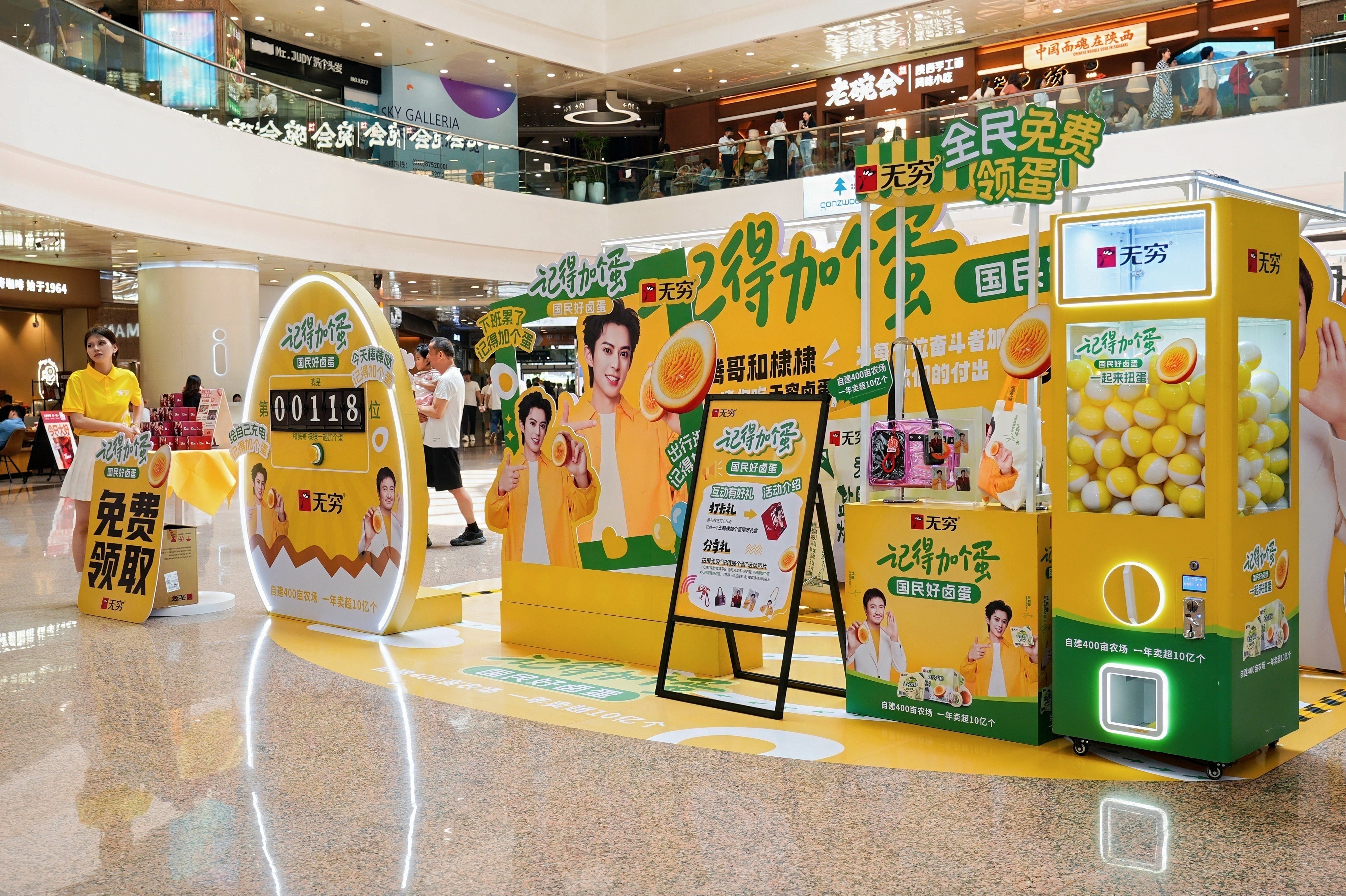 广州的秋天最适合去二沙岛野餐啦！我的野餐篮里除了菠萝包，还塞了几颗无穷卤蛋🧺剥