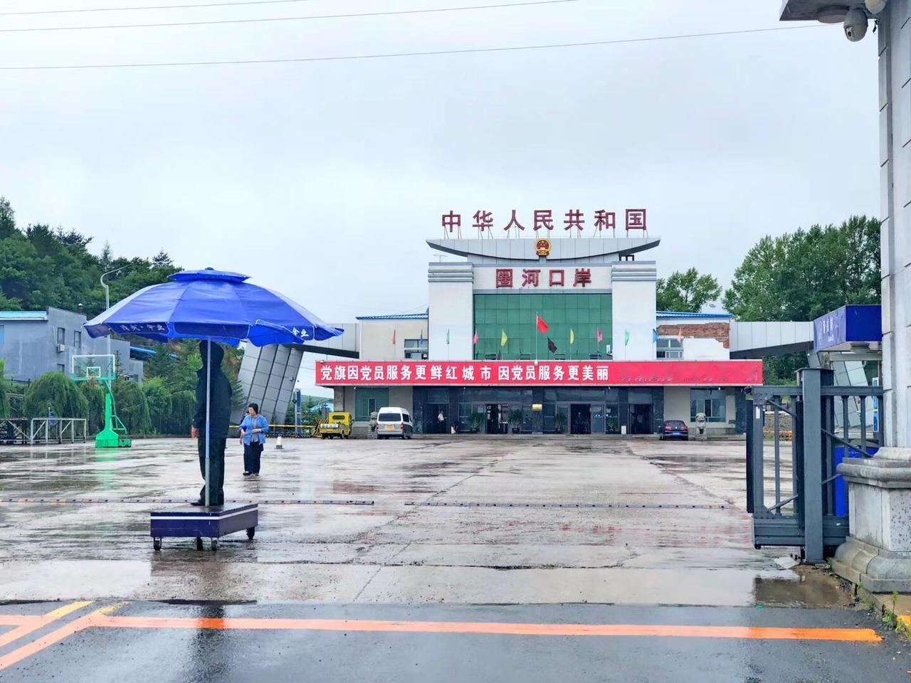 自驾G331边境线时，不少人会混淆圈河口岸和图们口岸，下面一句话为你讲清！图们
