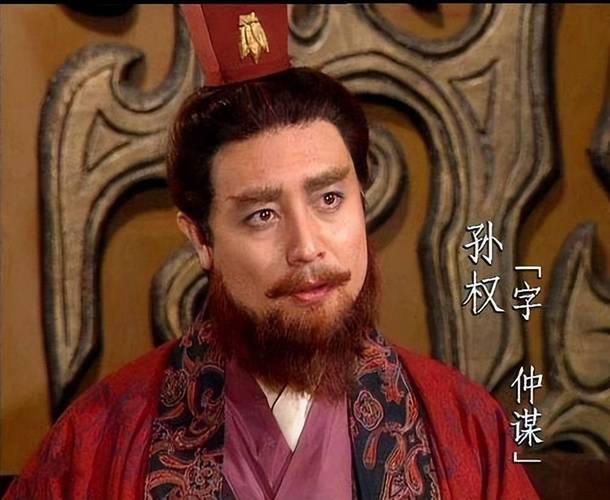 东吴大帝孙权：19岁掌江东，熬死曹操刘备，71岁逝世！孙权，公元182年—