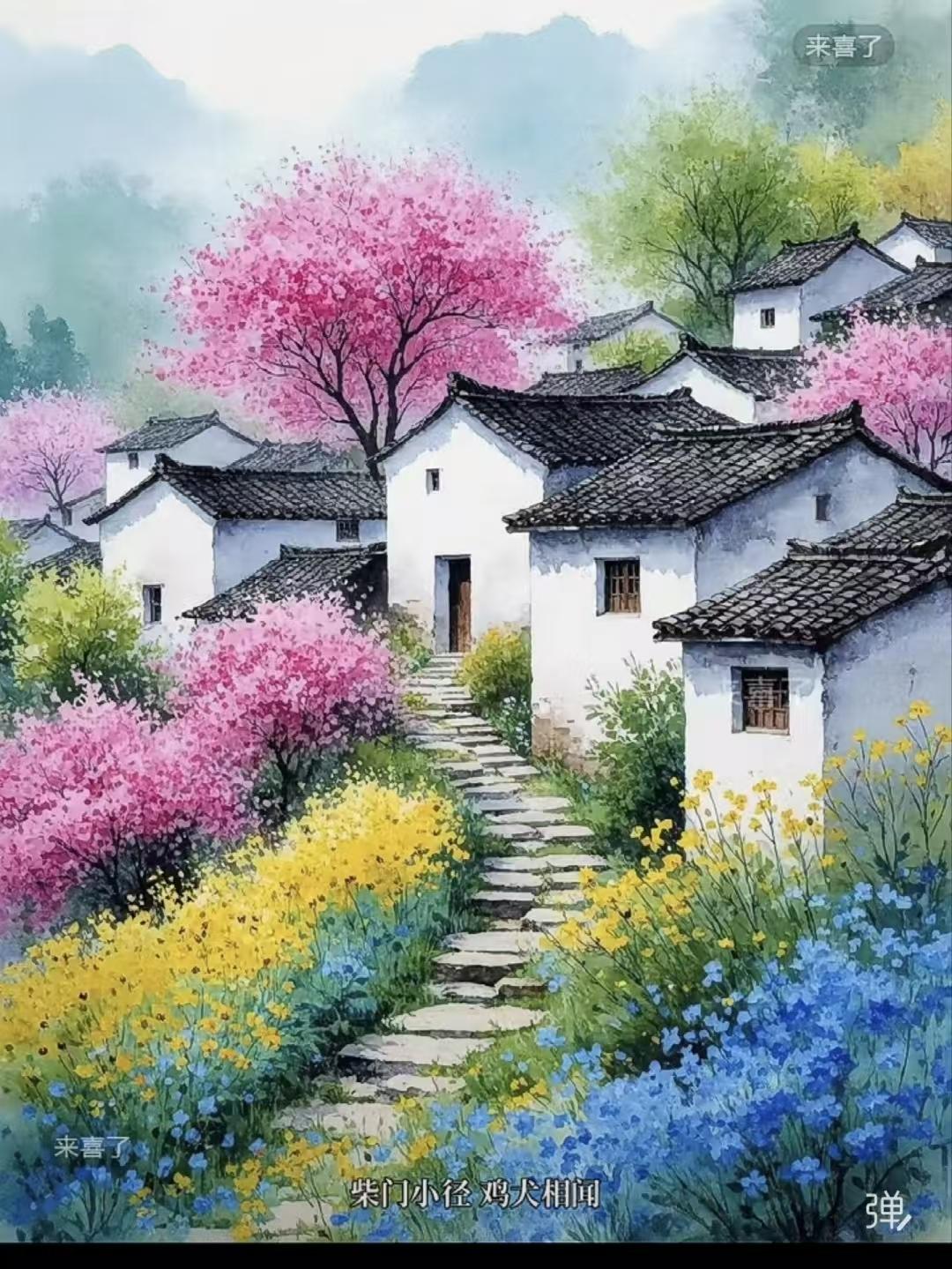 塞鸿秋·归心依旧曲径通幽归路稳，柴门半掩乡心近。昔年拼向天涯奔，今朝唯