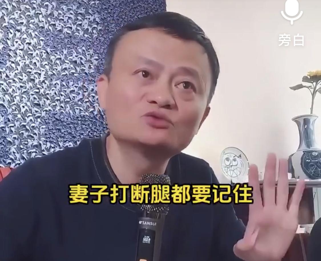 马云、马化腾、刘强东同为互联网行业大佬，风格却大相径庭。61岁的马云，早年是“商