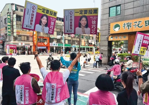 大罢免“地下赌盘”：蓝营被罢10席　大罢免第三阶段将届，被视为选战另类指标的