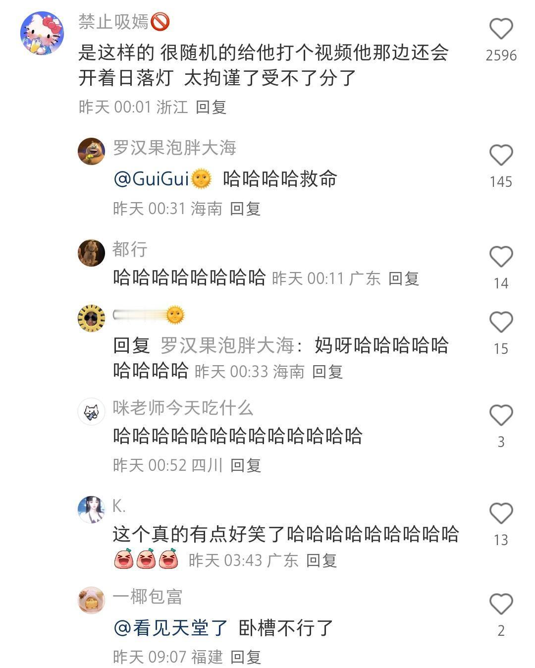 原来穿搭好看的男生都是这么谈恋爱的​​​