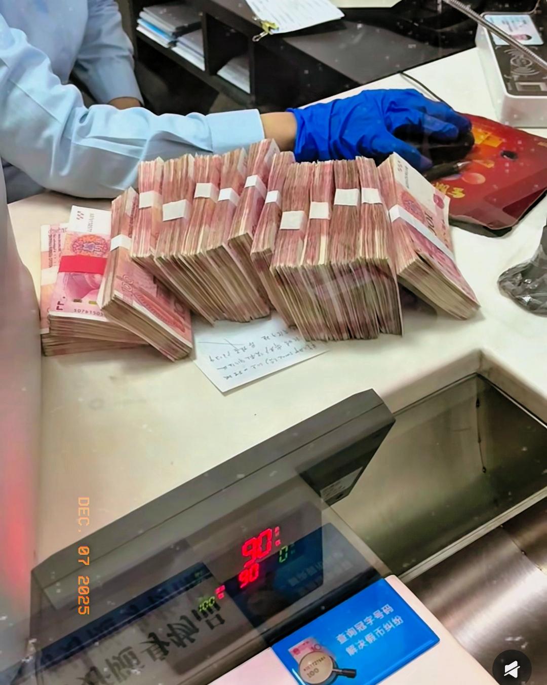 去银行存定期，不要存整数，尤其是5万。存4万8或者4万9最好。为什么呢？因为定