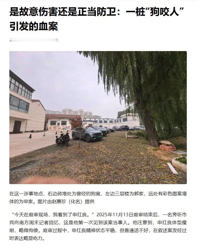 南方周末的这篇调查报告非常详细，也尽可能综合各方面的说法，努力向公众传达准确的信