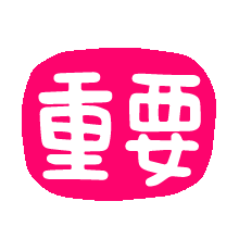 任嘉伦知道大家都很期待青岛音乐节但是腾讯音乐盛典活动也是非常非常非常重