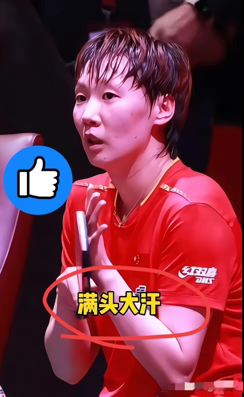 王曼昱在本次比赛中以4:3惜败于对手！赛后采访时被问到对于球迷想法的时候，