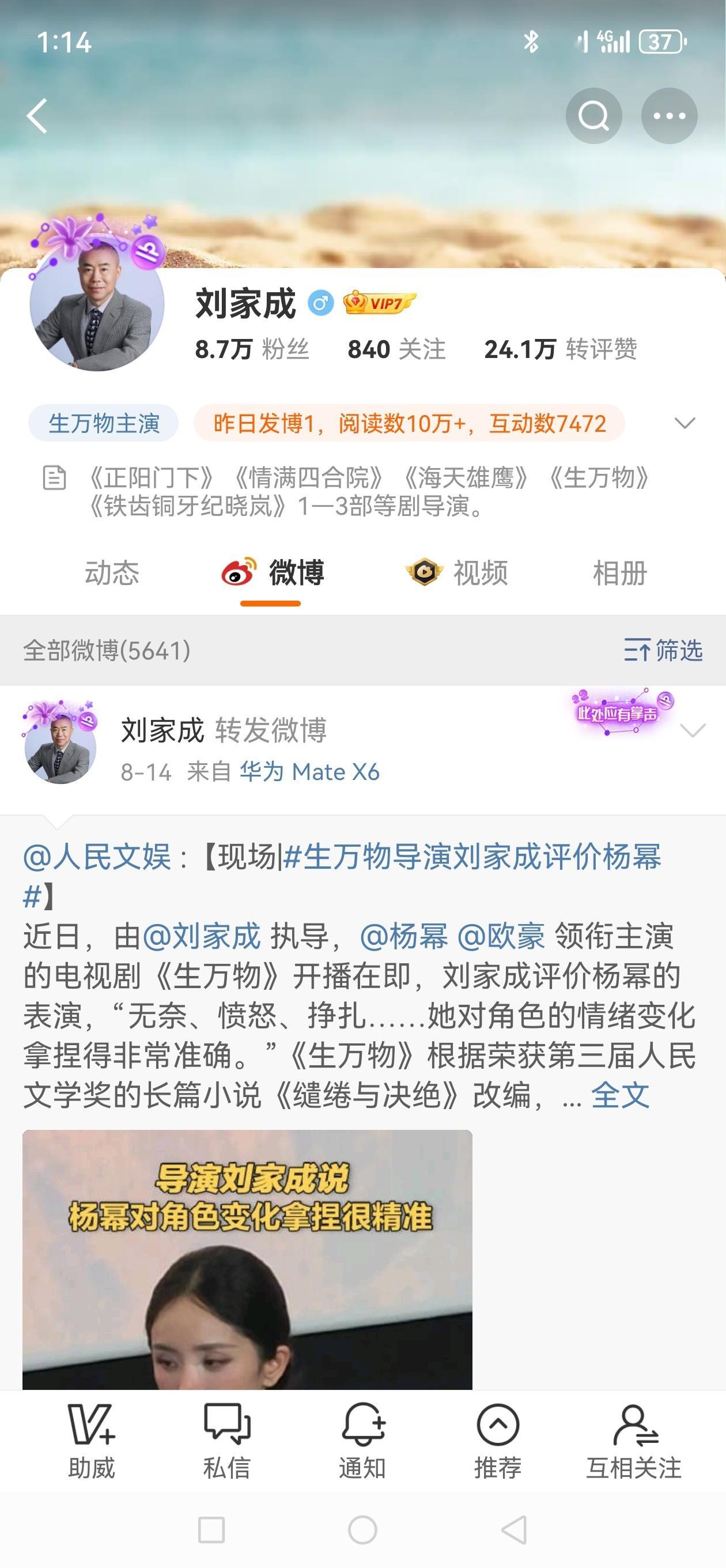 俺高贵的互关怎么还不上线​​​
