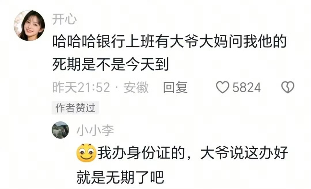 没点理解能力都干不了服务行业