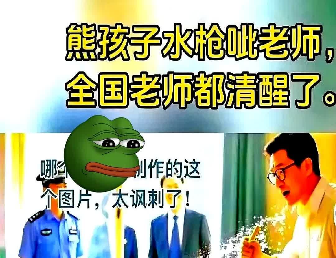 家人们，大快人心！瑞安那熊孩子，这下彻底遭报应了！前脚刚在教室用