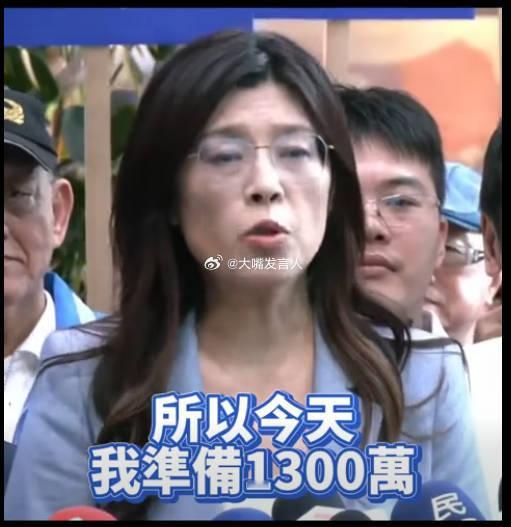 郑丽文声势不行呀，不如郝龙斌身边站队的人多呀[笑着哭][笑着哭]看戏、看戏，