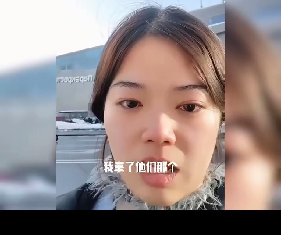 太可气了！一位中国女博主在俄罗斯莫斯科的一家超市购物，无端被当地保安当作小偷，关