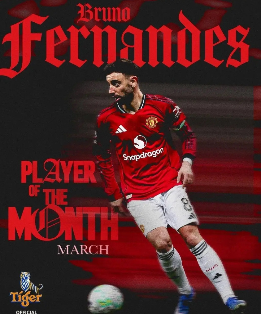 曼联中场引援不能陷入梅努陷阱，托纳利➕安德森是理想组合但不现实！一，现在传闻曼