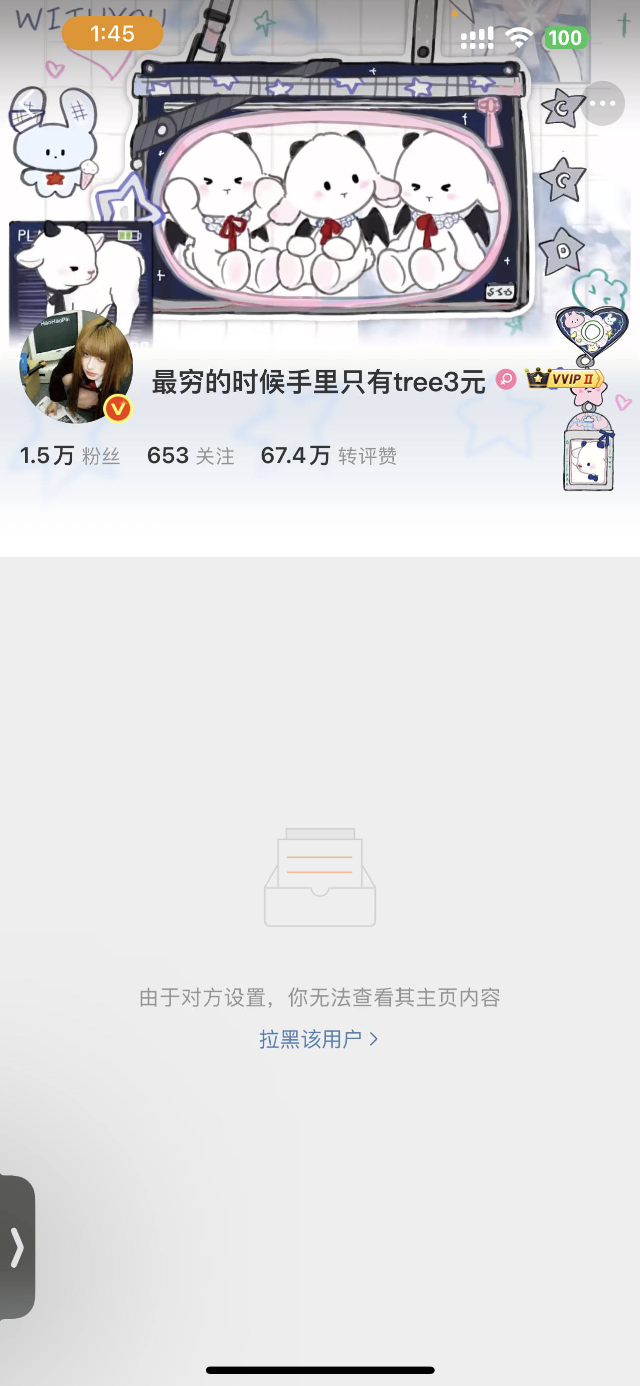 怂成这样犯什么贱呢