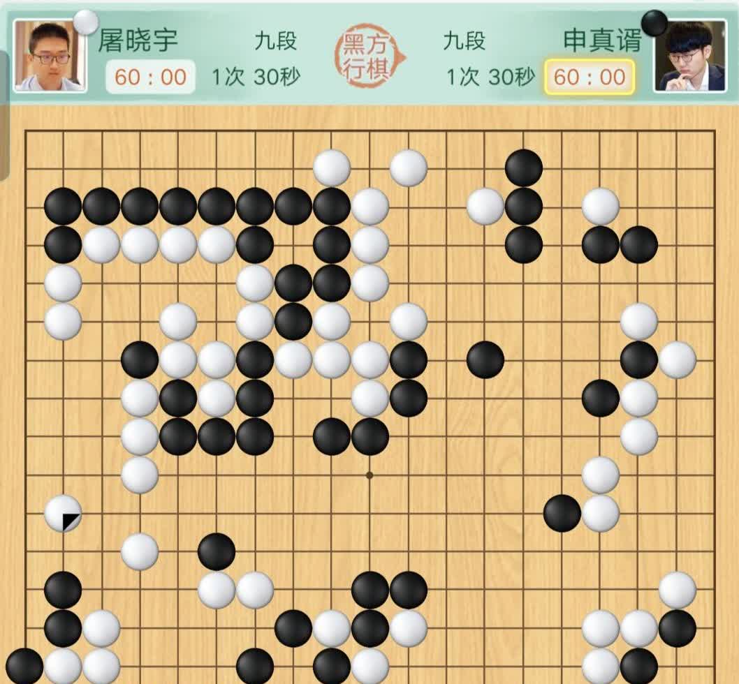 申真谞还是厉害啊！第一届最强棋士战决赛三番第二局，本来双方的局面还很焦灼，就在观