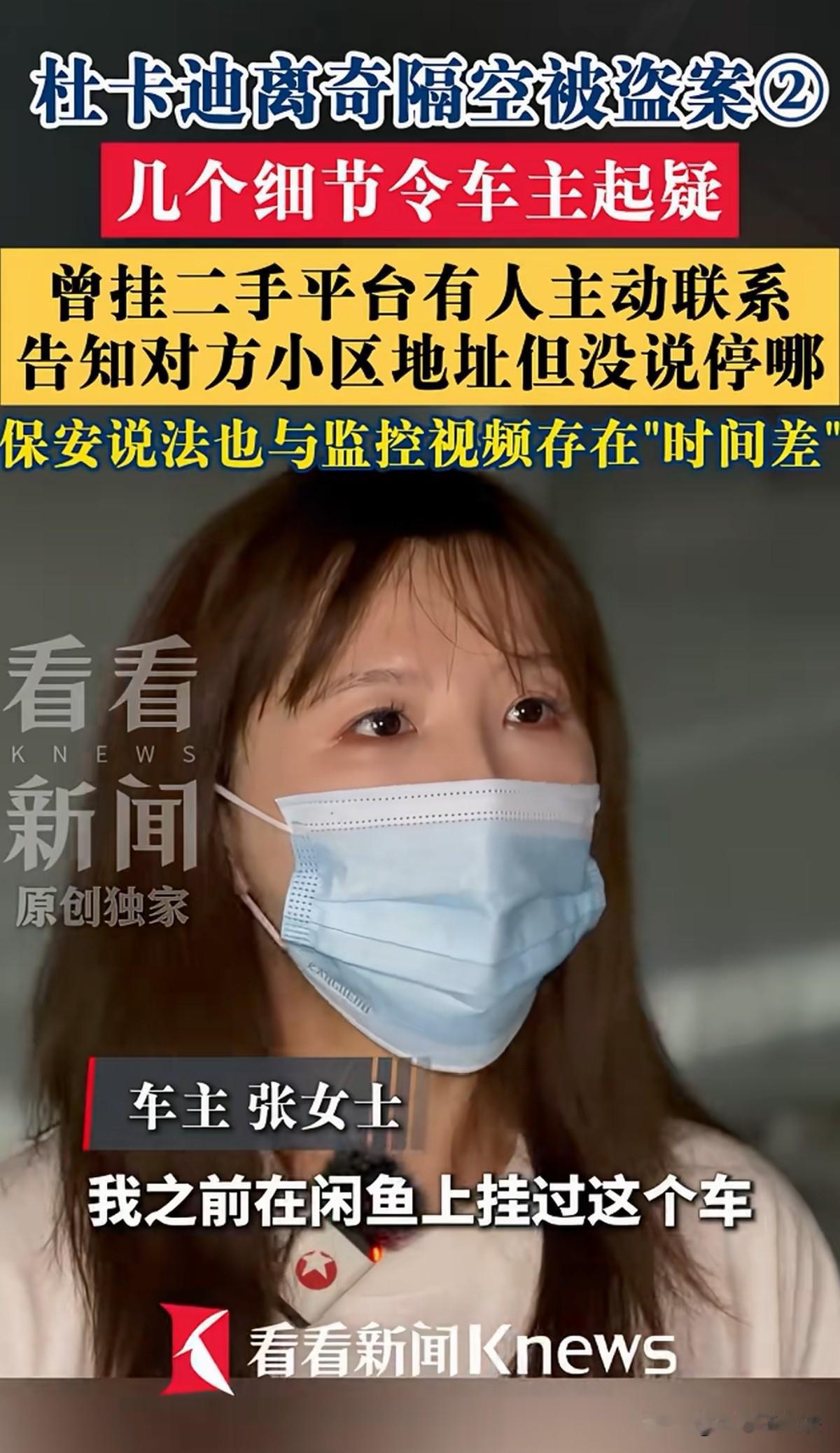 离谱！上海宝山，女子21万摩托停在地库，两把钥匙在家，却在凌晨3点被货拉拉半夜拉