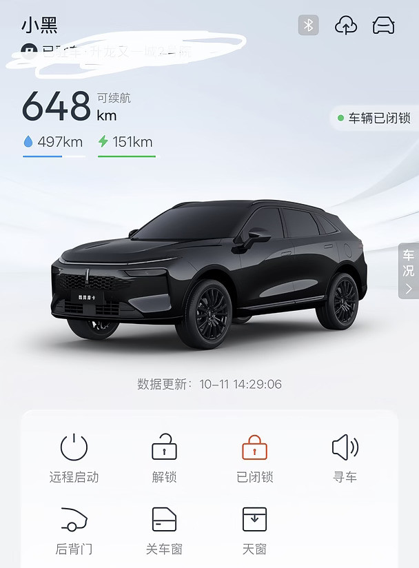 长城汽车作为国产5强，目前26年魏牌摩卡连最基本哨兵模式都不能配置，这样确实有失标榜高端车型。我家里