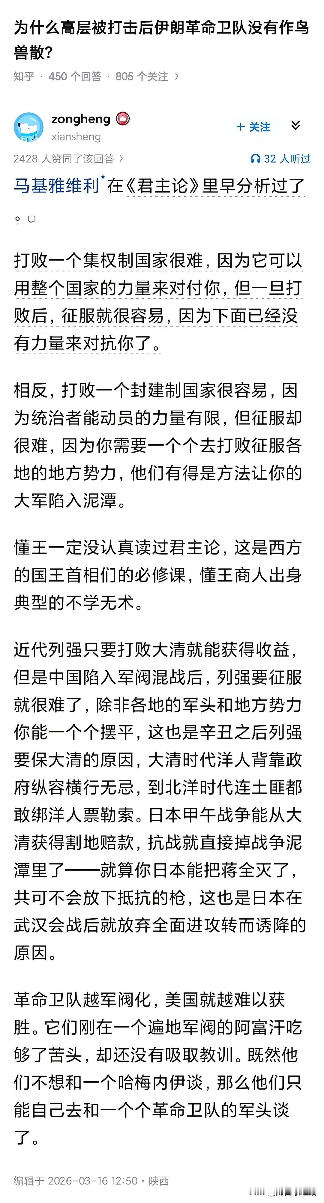 散是满天星，美国人亲手制造的噩梦达成了​​​