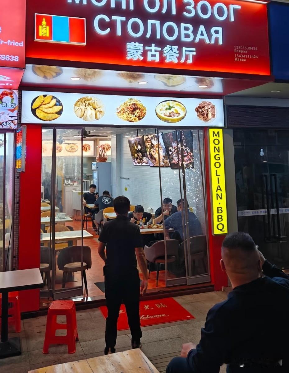今天在广州看到一家蒙古国餐厅，大口吃肉真是件爽事，很解压。菜品以牛肉为主。想