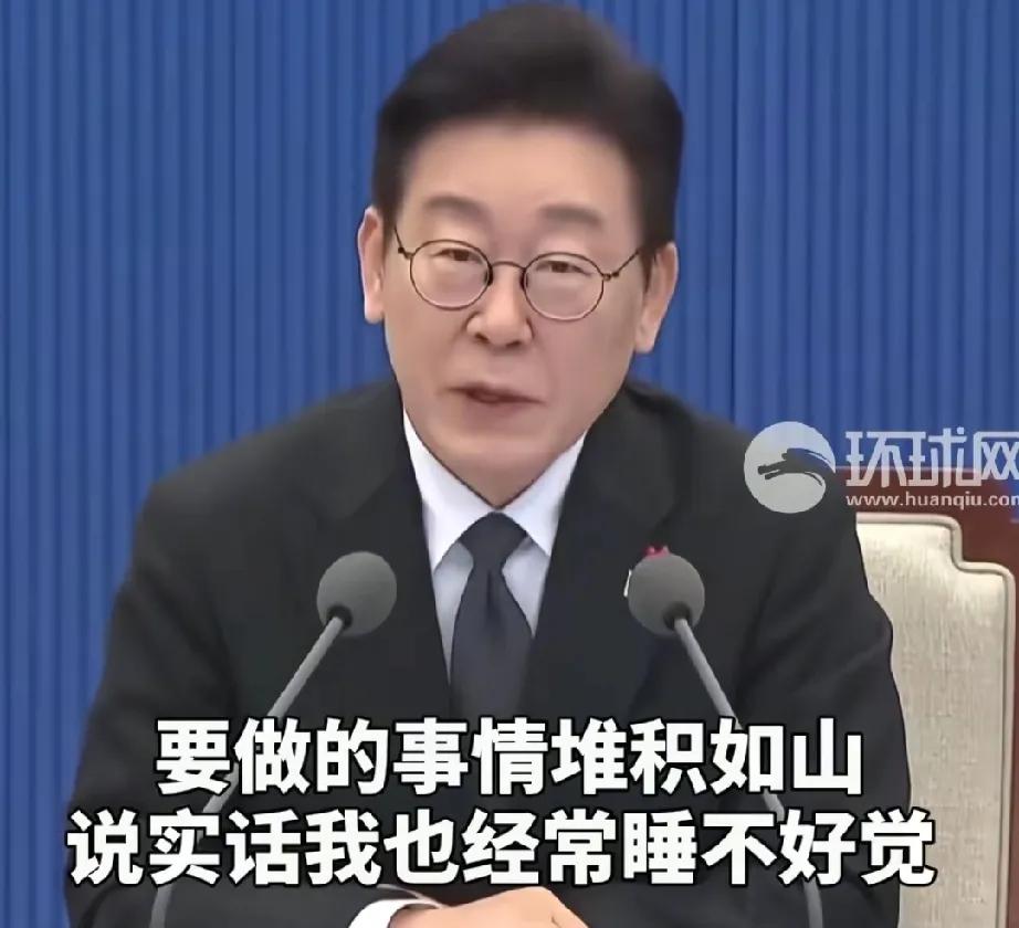 韩国总统不好当！就在刚刚，李在明发表了他上任七月后的首次感想，谁能想到，人前风光