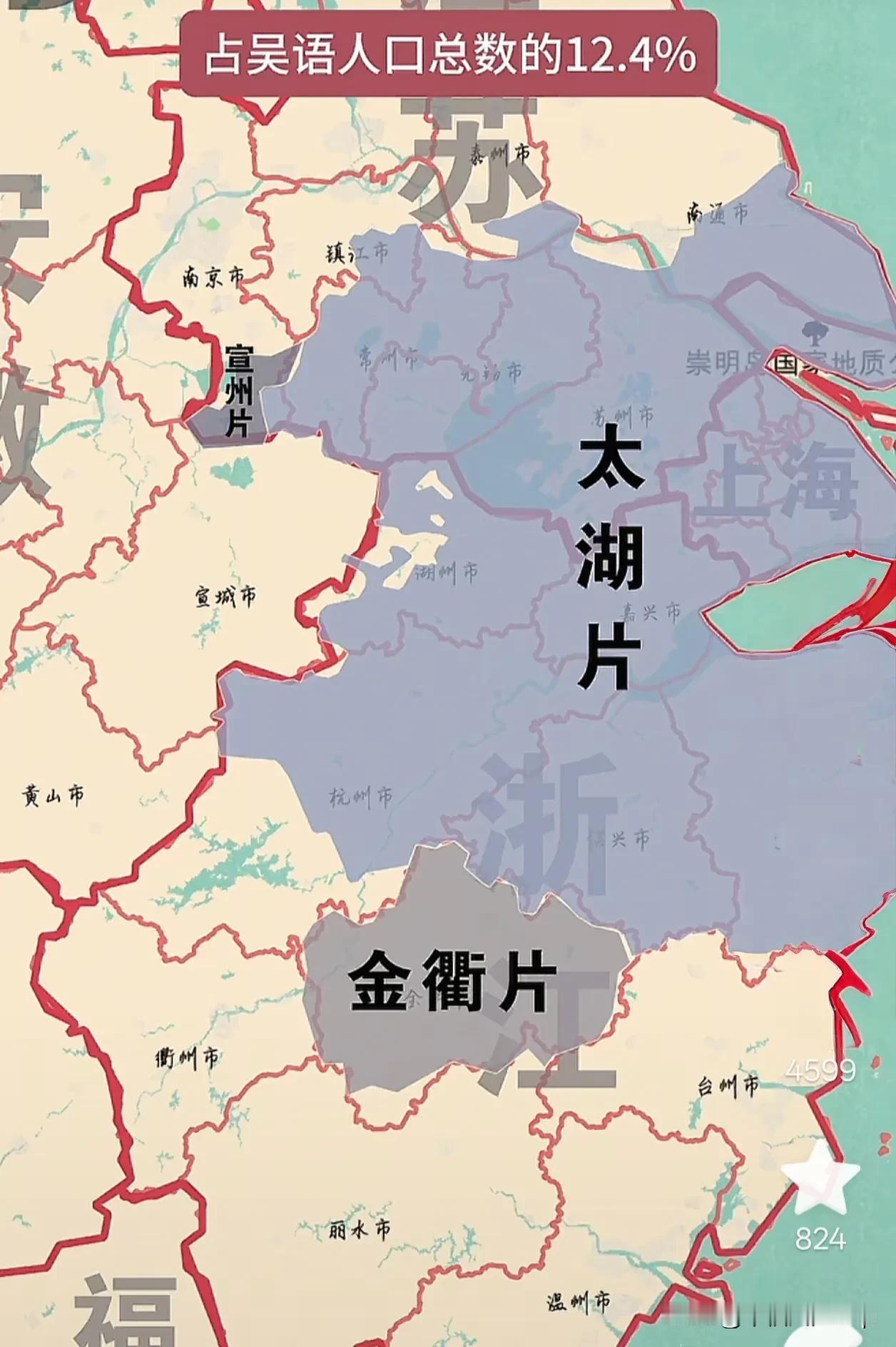那么，所谓的吴语区，是在歧视张家港北部吗？虽说张家港确实存在三大类方言，可这个