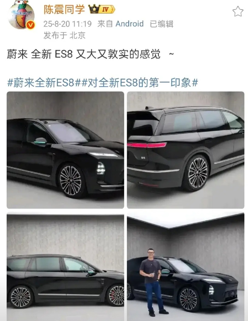 陈震对全新蔚来ES8的第一印象是又大又敦实。一眼看过去，ES8的体型确实比较