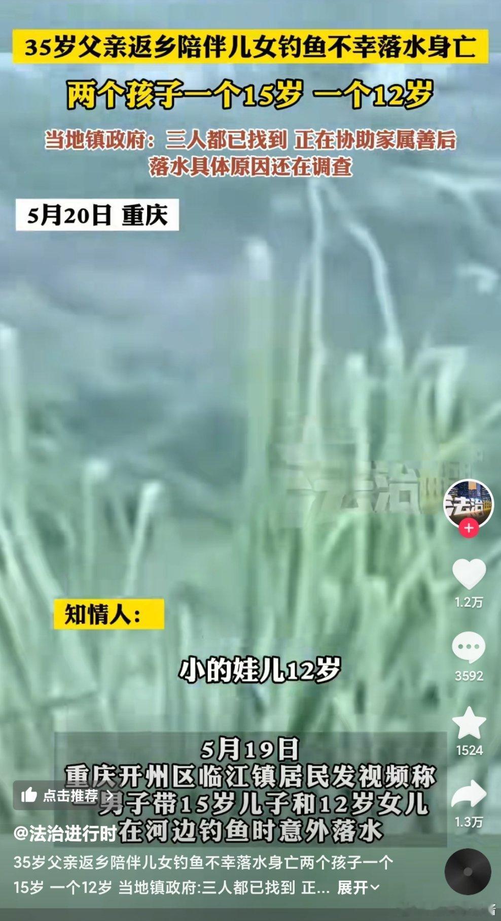 孩子妈真惨，两个孩子都被他带没了🤮​​​
