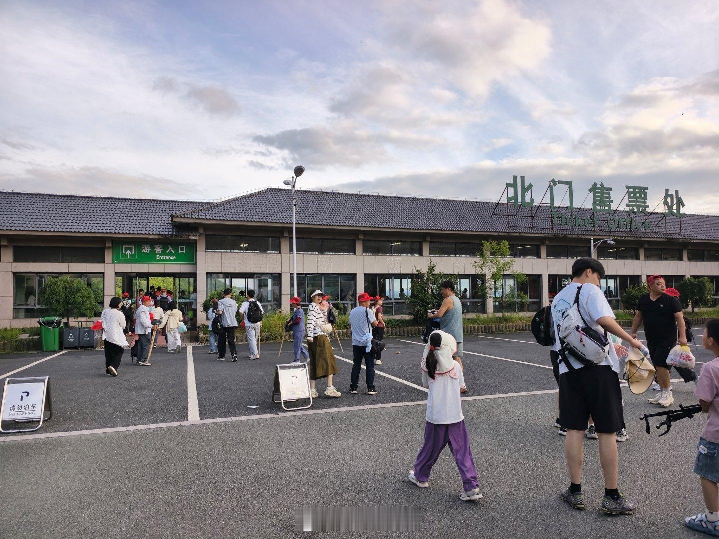 6点25分的黄山北门都是特种兵[笑着哭]​​​