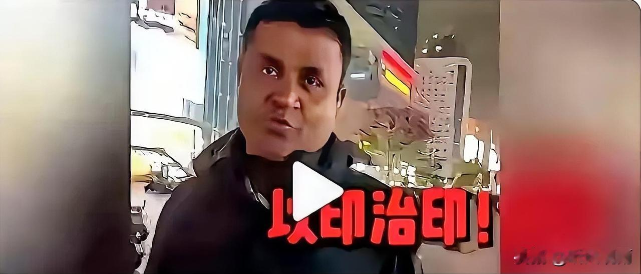 香港海关拦下了几名印度游客，询问他们来香港的目的地，游客称要前往深圳。海关要求他