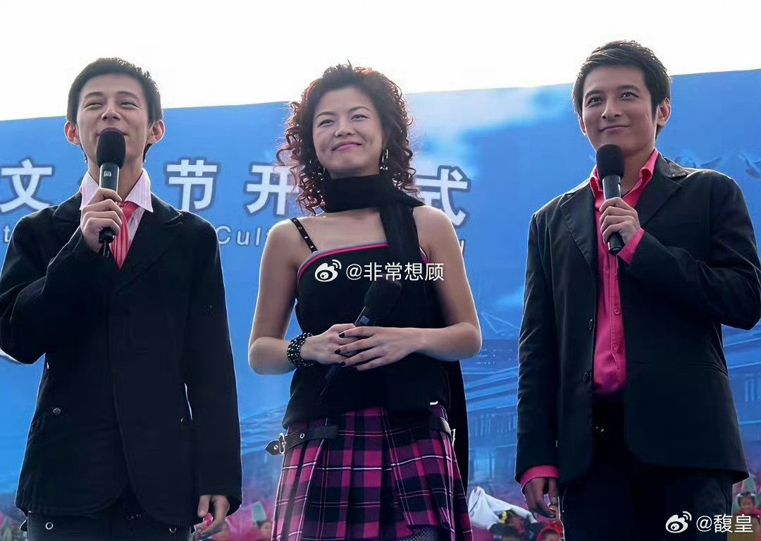 2003年，李湘、何炅、李维嘉、曹颖在湖南怀化芷江县主持第一届国际和平文化节，那时候大家都很青涩很年