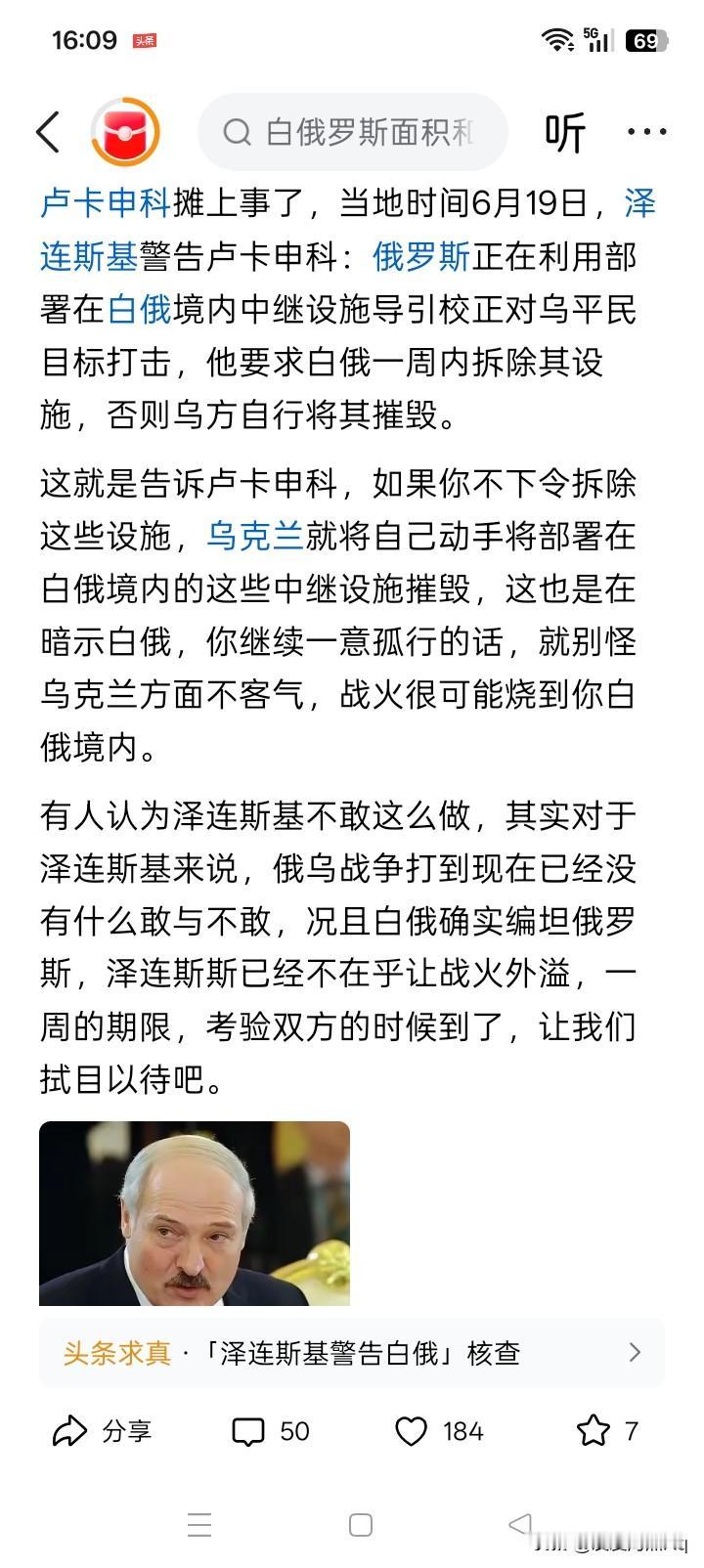 这一棍敲到了致命之处？只要有军事力量的国家，大概绝对不可能容忍自己邻国设立的信