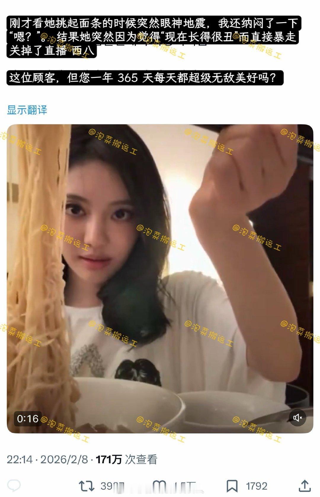 宁艺卓到底丑在哪了美萌小猫好吗！！！