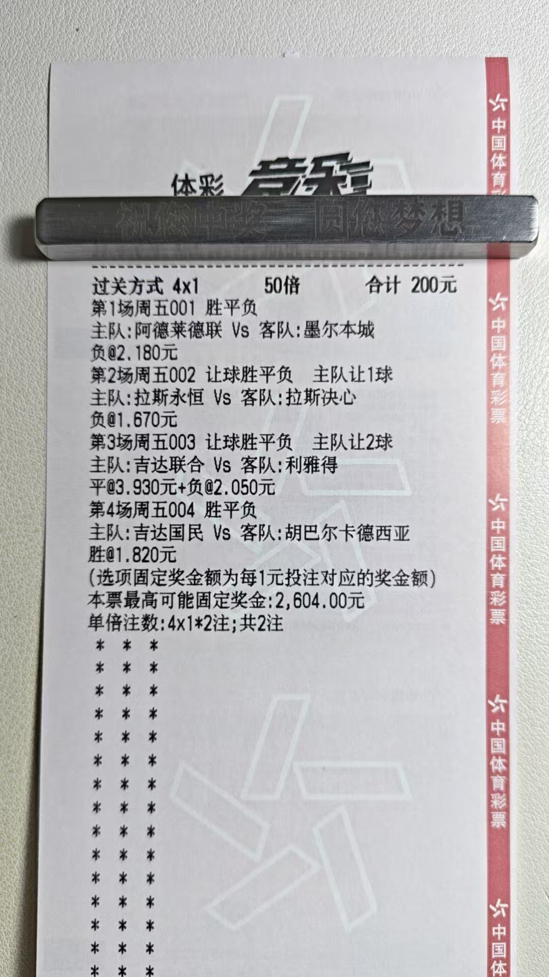 两个单一个平让平另一个兄弟们看看