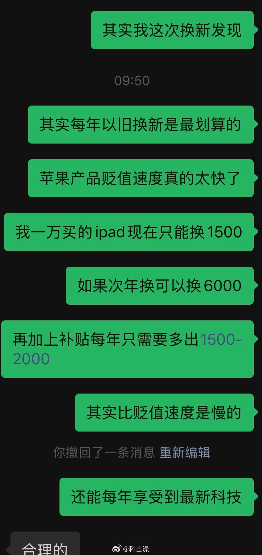 6月开始前打死我也不会相信自己在10天内一口气把ipad，airdpods，ma