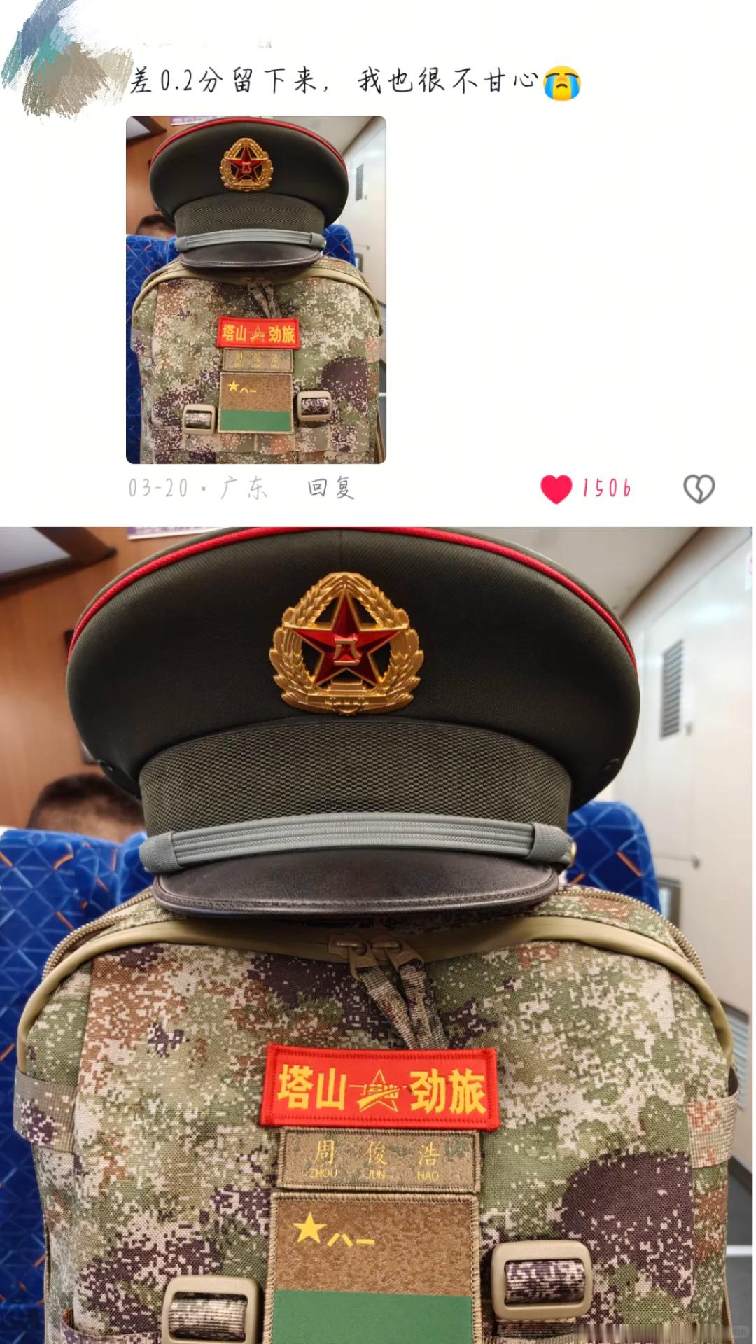 不要为了打翻一杯牛奶而哭泣