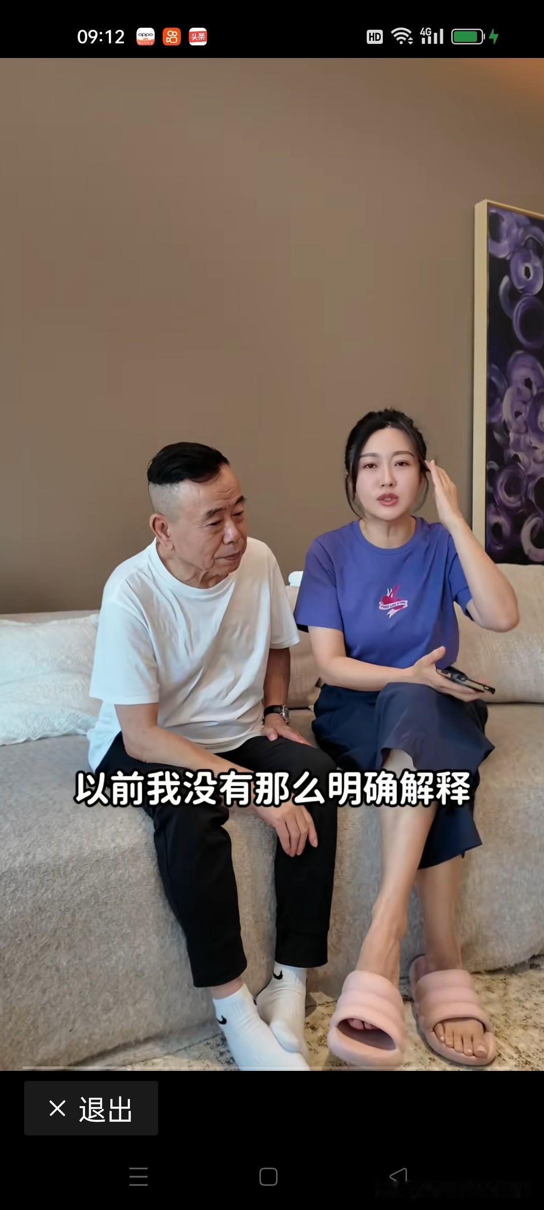 今天刷到了潘长江的抖音，他和女儿潘阳对于粉丝的留言一一做了回答。潘阳:“爸，评