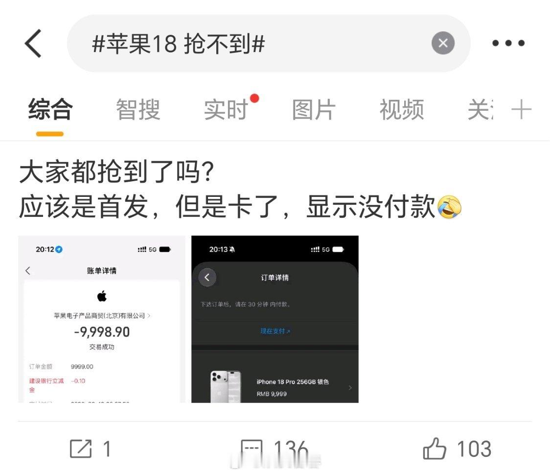 所以现在买和正式发布的时候买有什么区别吗？如果不是因为便宜，无法理解​​​