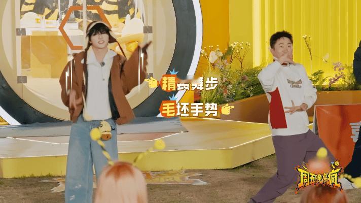 穆祉丞cha了刘耀文的歌周五晚高疯劲歌热舞大赛火热来袭，穆祉丞、杨迪为队伍出战，