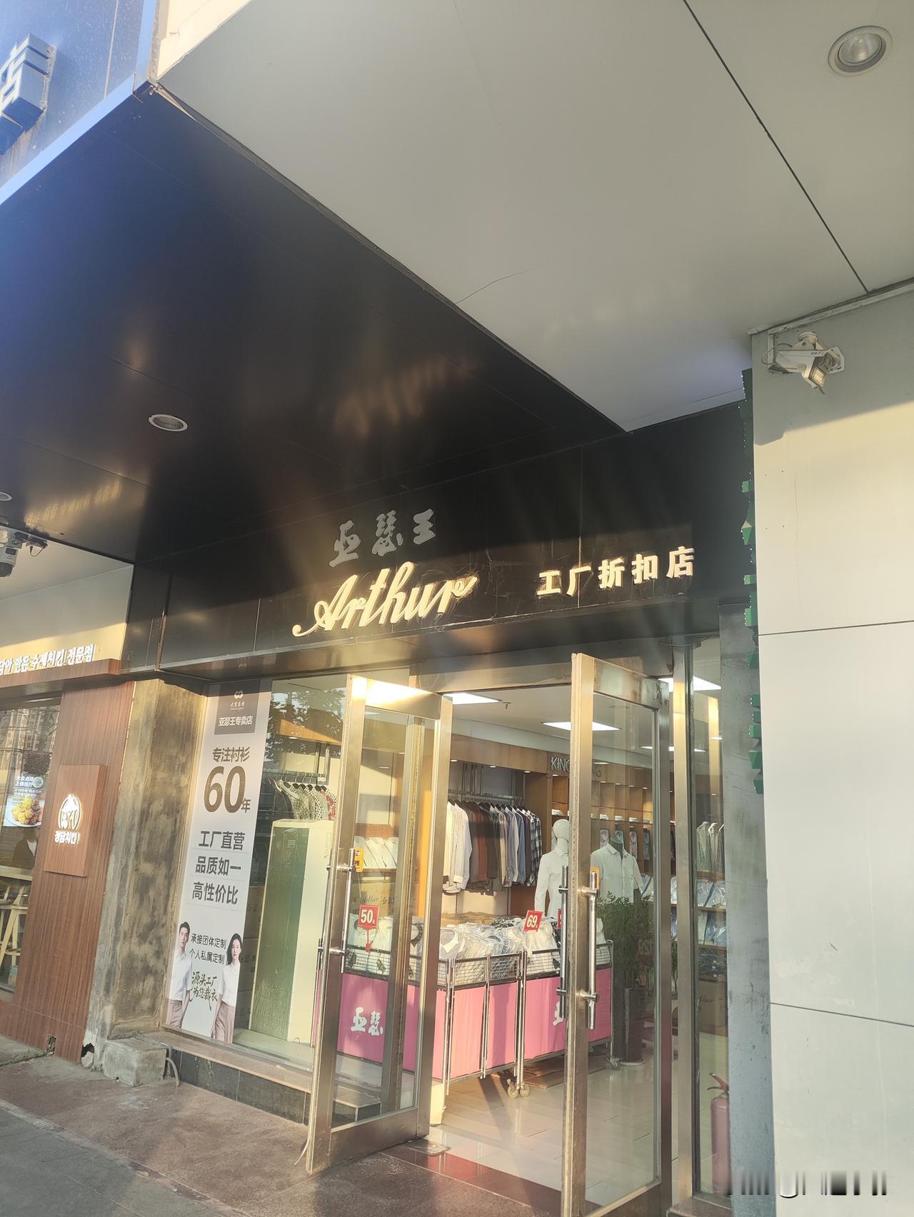 大连长江路边惊现"亚瑟王"！老大连人的衬衫DNA动了今天顺着长江路电车道边往