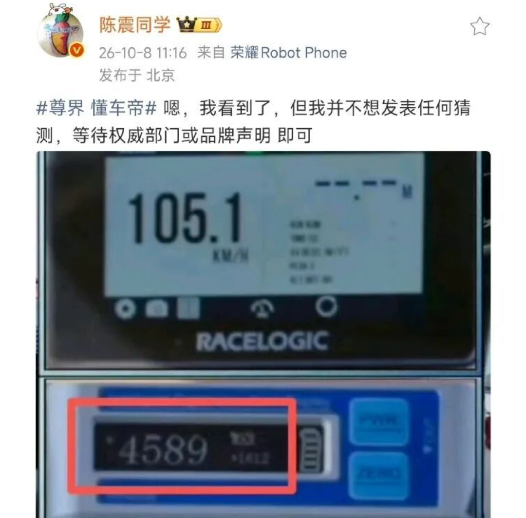 别在后台私信我了我现在就聊尊界V800制动踏板断裂你不别高兴太早根据懂车帝暴力测试：断裂情况：3台车