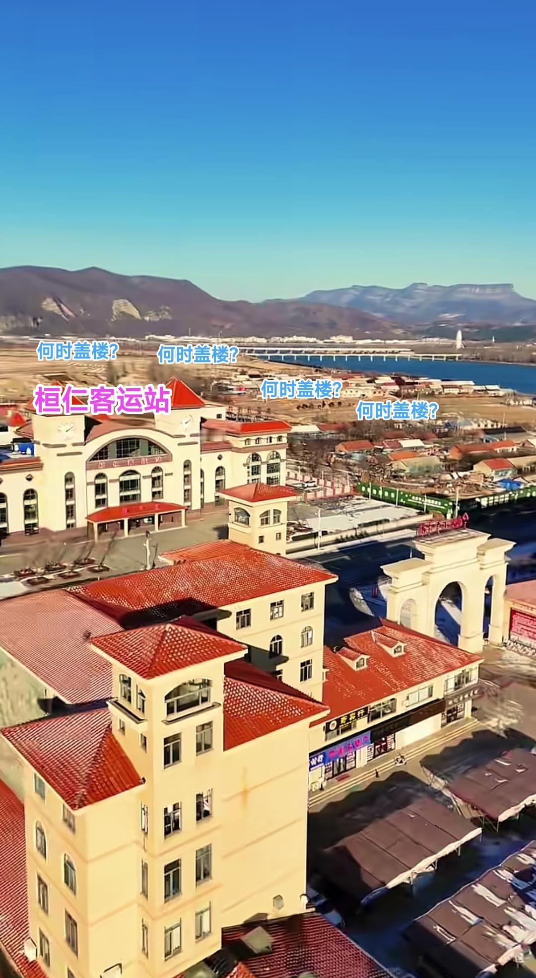 走遍辽宁省各个县城，我感觉本溪市桓仁县给我留下的印象是最深刻的。如果说你可以做到