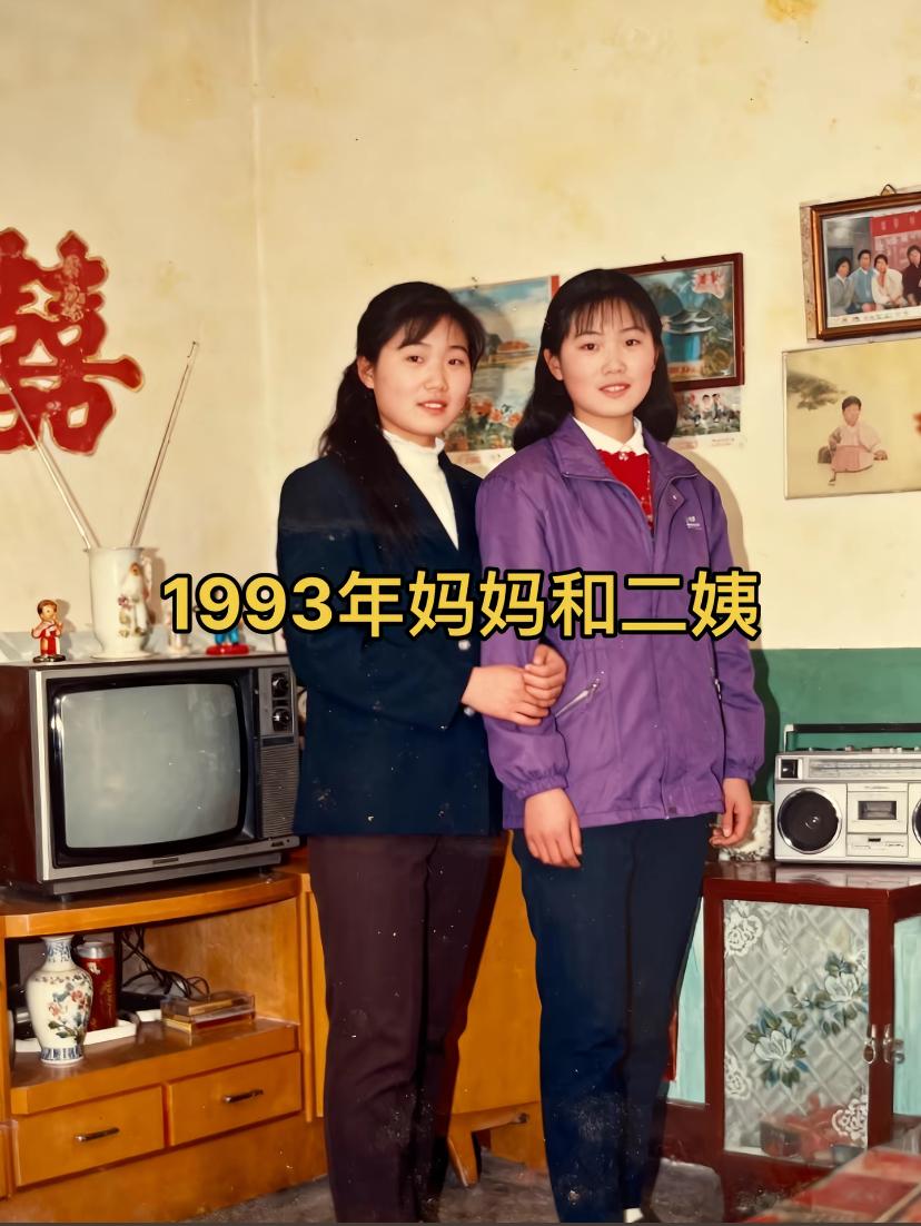 网友的妈妈和二姨，大家猜哪是妈妈哪是二姨，当时多大？那个年代的人穿着简单，化妆简